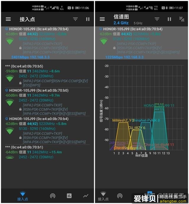 2020年有什么好的路由器推荐？-9.jpg
