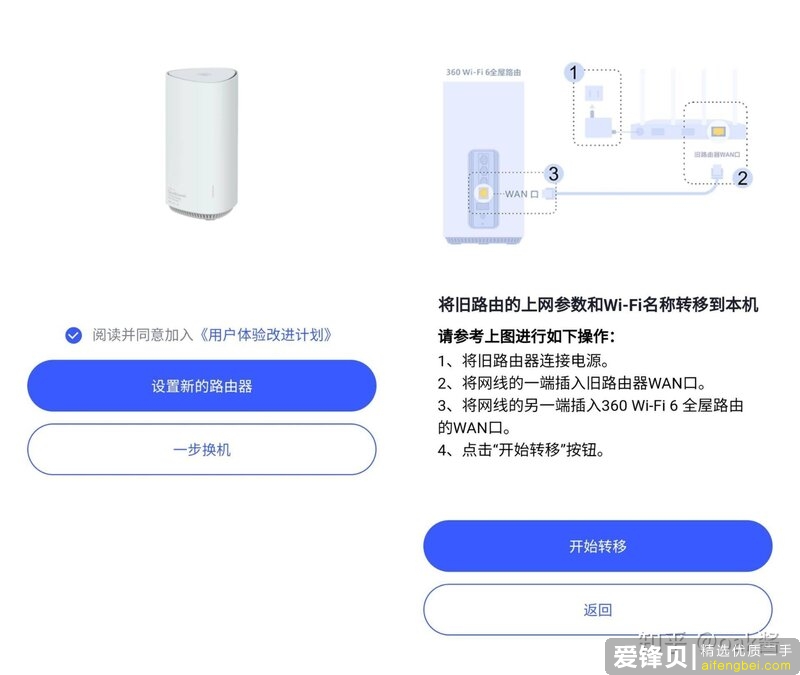 2020年有什么好的路由器推荐？-18.jpg
