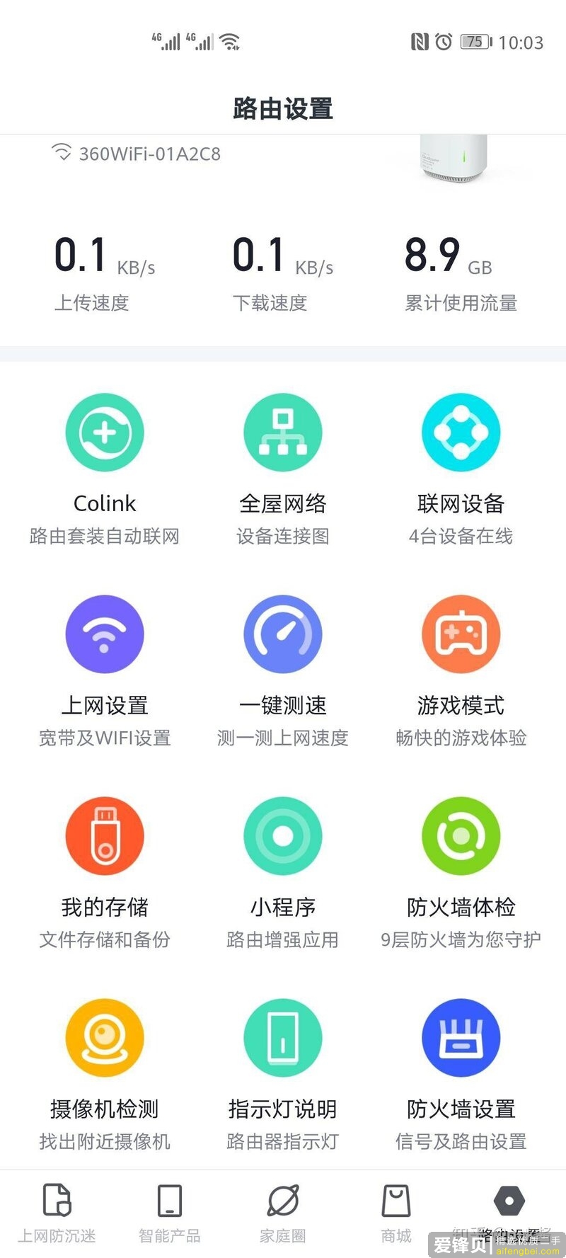 2020年有什么好的路由器推荐？-20.jpg