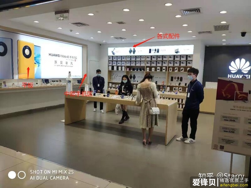 如何评价 OPPO 回应上海超级旗舰店关闭：将调整与升级门店，OPPO 线下模式如今效果如何？-2.jpg