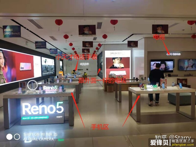 如何评价 OPPO 回应上海超级旗舰店关闭：将调整与升级门店，OPPO 线下模式如今效果如何？-4.jpg