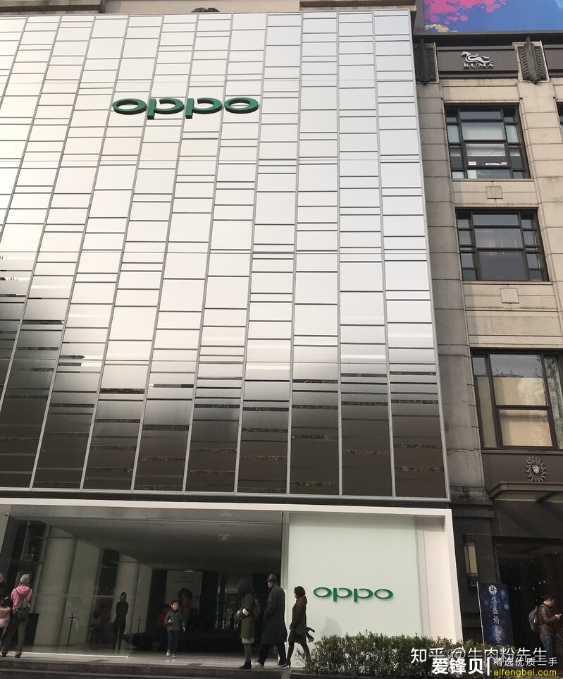 如何评价 OPPO 回应上海超级旗舰店关闭：将调整与升级门店，OPPO 线下模式如今效果如何？-1.jpg