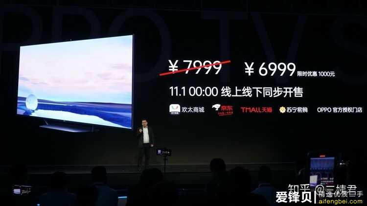 深入解析OPPO IoT：有技术追求，也有性价比-7.jpg