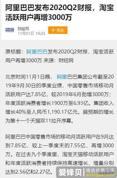 2020年无货源淘宝开店还有机会吗？-1.jpg