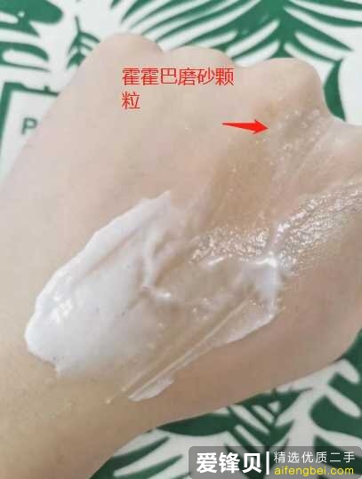 你们有没有无限回购的洗面奶？-14.jpg