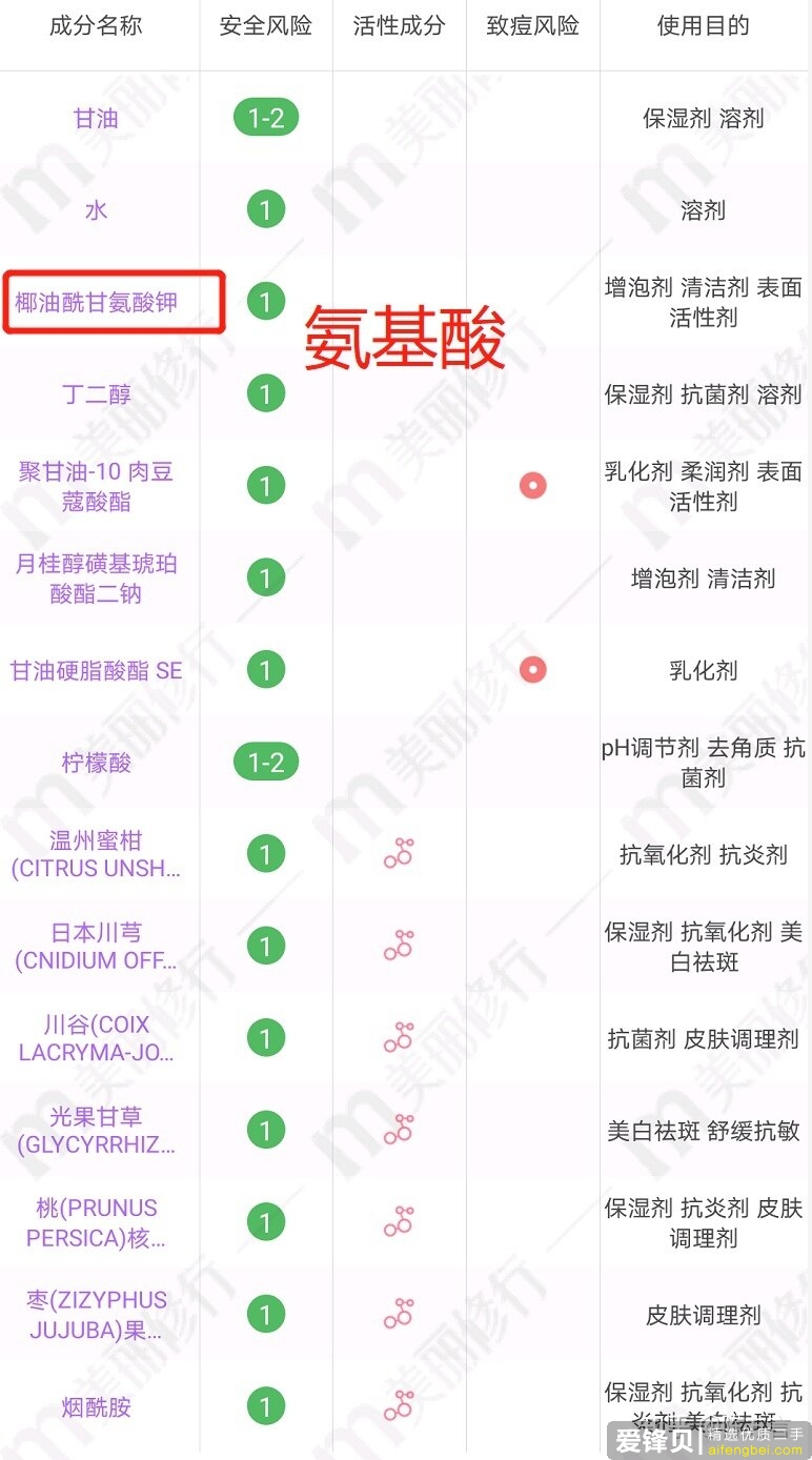 你们有没有无限回购的洗面奶？-10.jpg