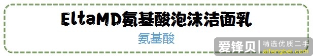 你们有没有无限回购的洗面奶？-10.jpg