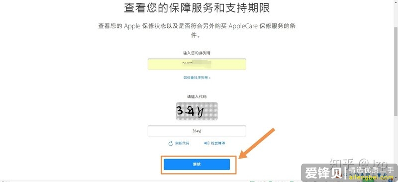 购入二手ipad怎么验机？有哪些需要测试的地方？求详细！?-5.jpg