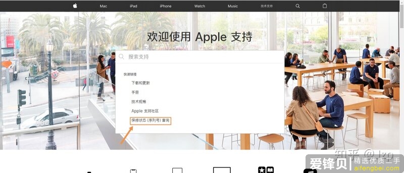 购入二手ipad怎么验机？有哪些需要测试的地方？求详细！?-3.jpg