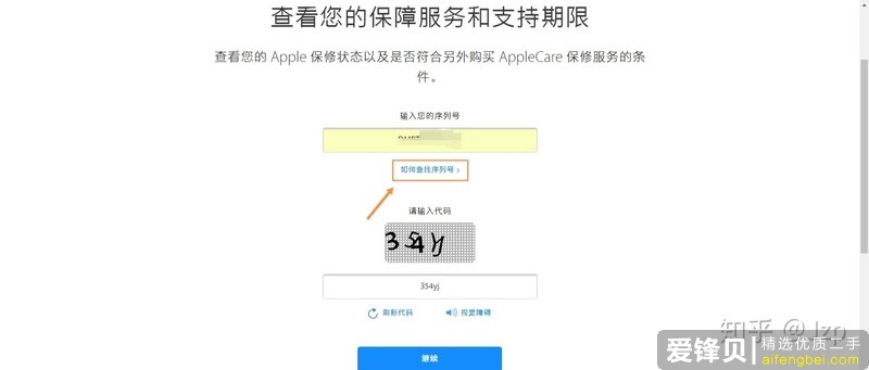 购入二手ipad怎么验机？有哪些需要测试的地方？求详细！?-6.jpg