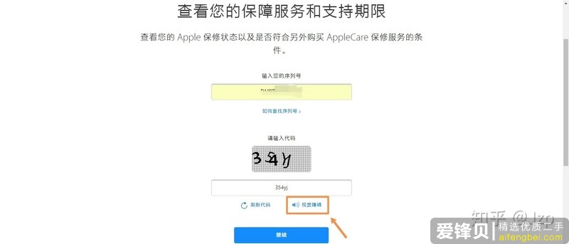 购入二手ipad怎么验机？有哪些需要测试的地方？求详细！?-7.jpg