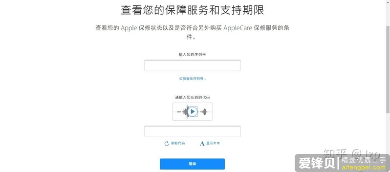 购入二手ipad怎么验机？有哪些需要测试的地方？求详细！?-8.jpg