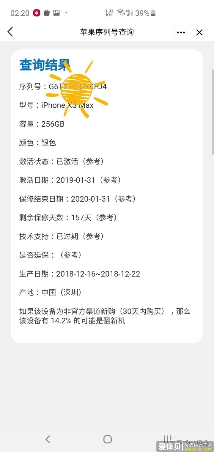 购入二手ipad怎么验机？有哪些需要测试的地方？求详细！?-6.jpg