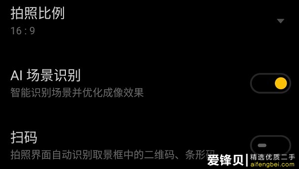 国产手机又翻车了，这次的伤害不大，但侮辱性极强-4.jpg