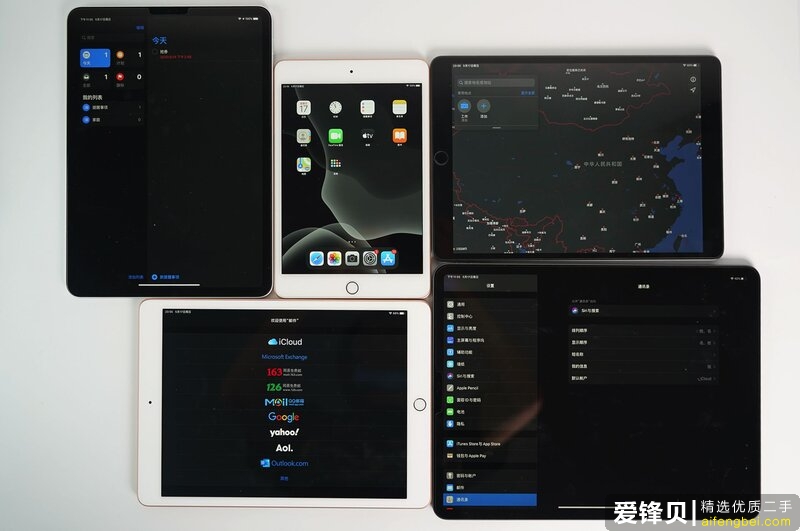 哪一款 iPad 性价比最高？-28.jpg