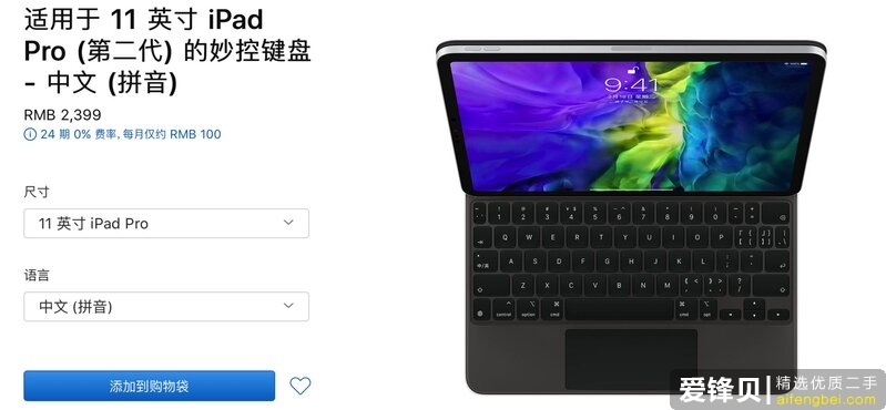 哪一款 iPad 性价比最高？-47.jpg