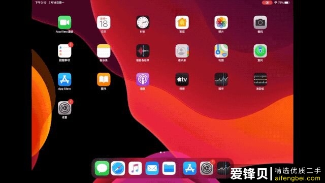 哪一款 iPad 性价比最高？-59.jpg