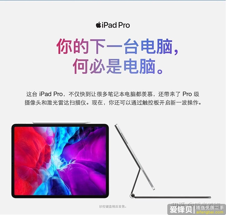 哪一款 iPad 性价比最高？-7.jpg