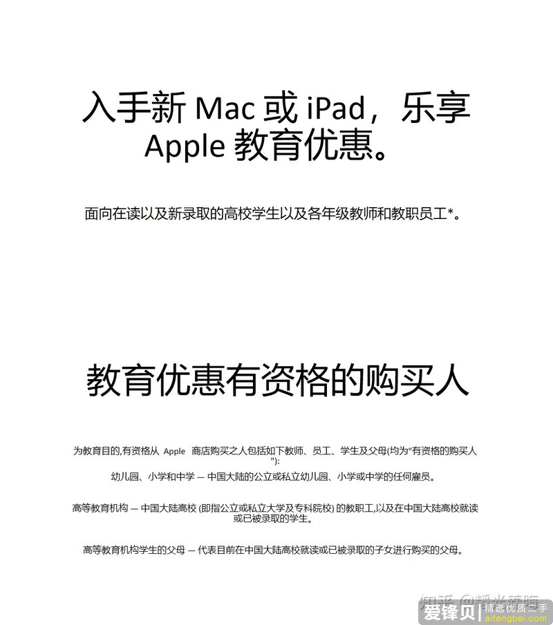 哪一款 iPad 性价比最高？-15.jpg