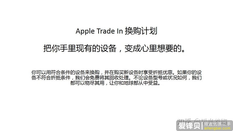 哪一款 iPad 性价比最高？-16.jpg