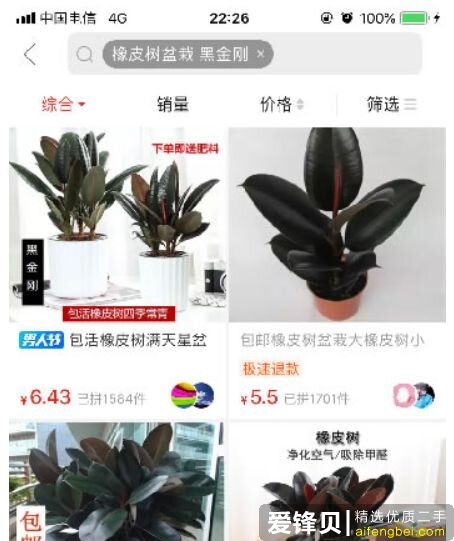 有哪些用手机就可以每天赚个伙食费的兼职？-1.jpg