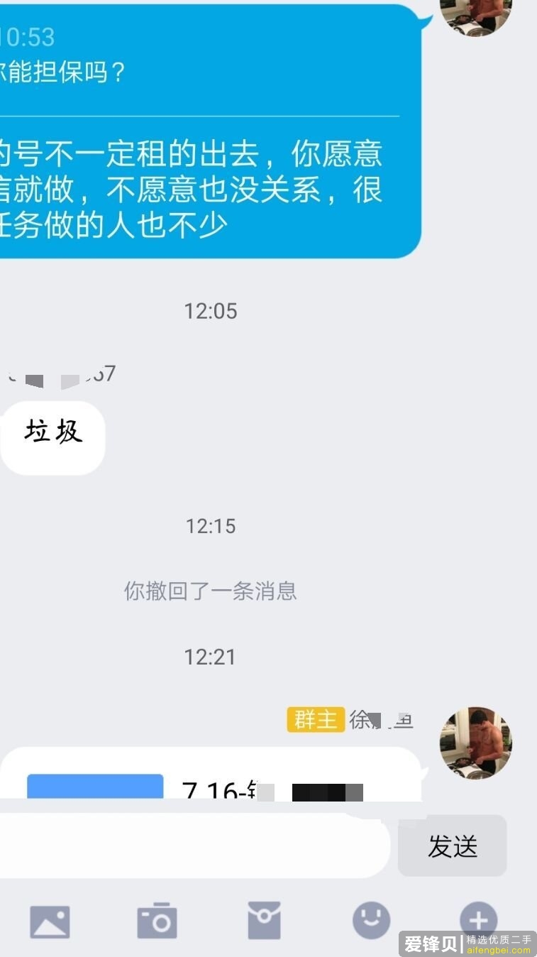 有哪些用手机就可以每天赚个伙食费的兼职？-8.jpg