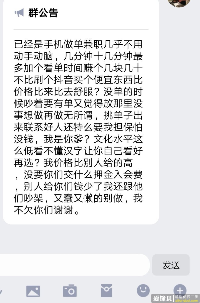 有哪些用手机就可以每天赚个伙食费的兼职？-9.jpg