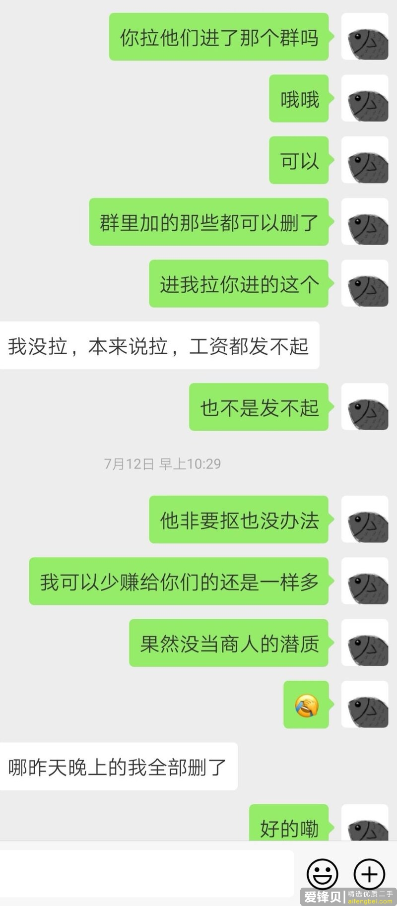 有哪些用手机就可以每天赚个伙食费的兼职？-13.jpg