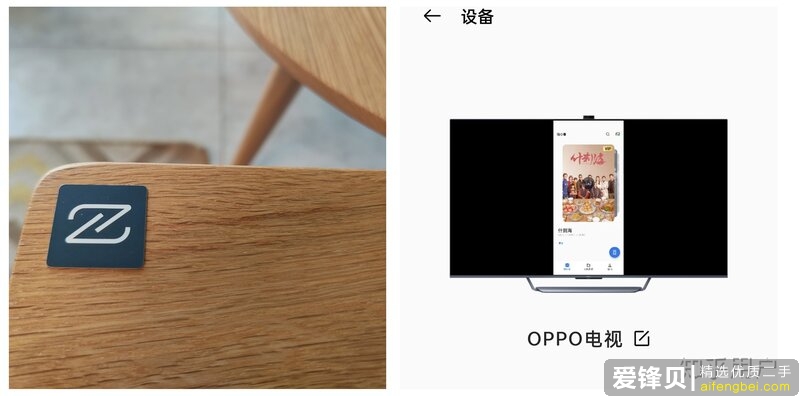 如何评价10月19日发布的OPPO智能电视S1?-8.jpg