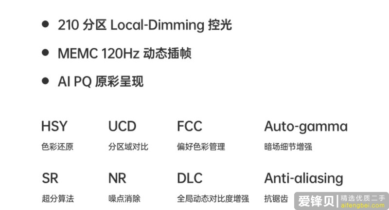 如何评价10月19日发布的OPPO智能电视S1?-4.jpg