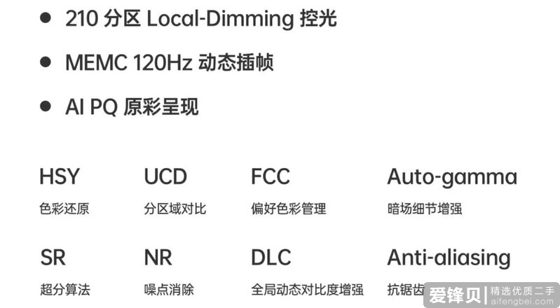 如何评价10月19日发布的OPPO智能电视S1?-3.jpg