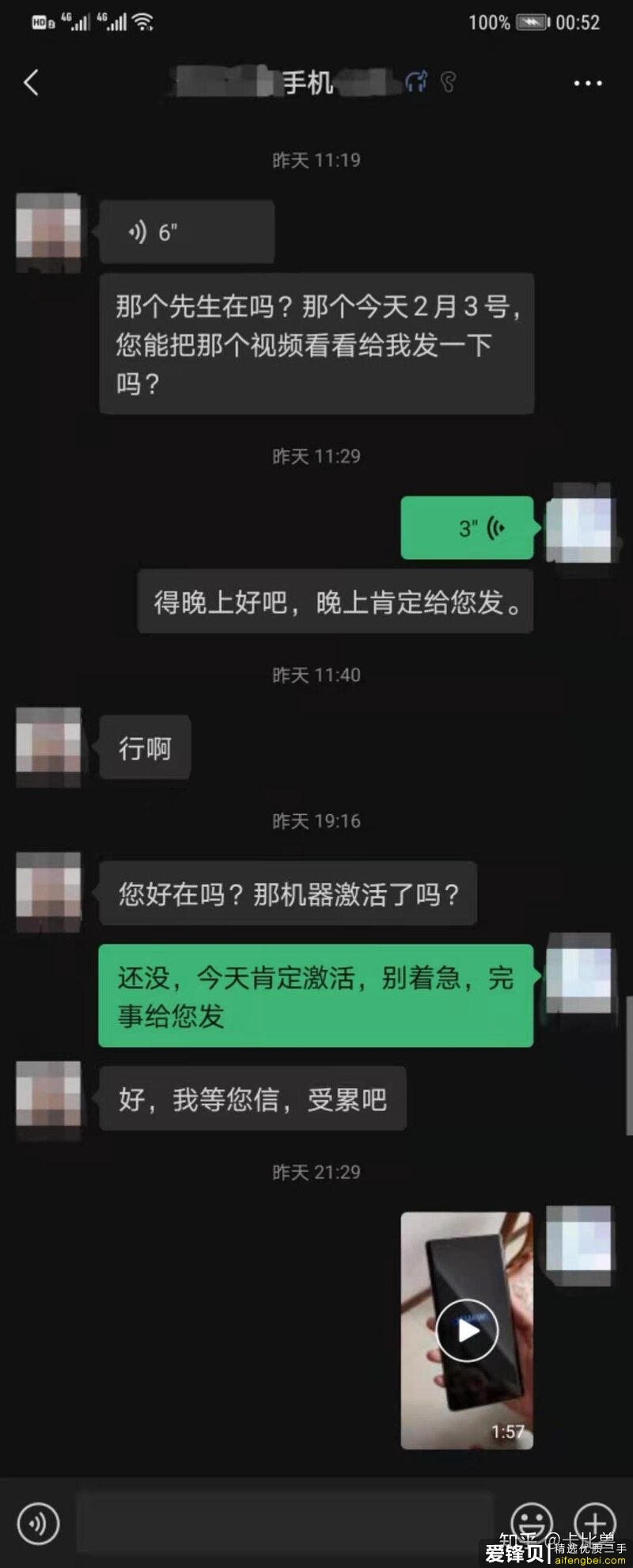 华为门店强行要求顾客现场拆封激活：供应商的俯视下，一线销售和消费者的互卷之殇-6.jpg