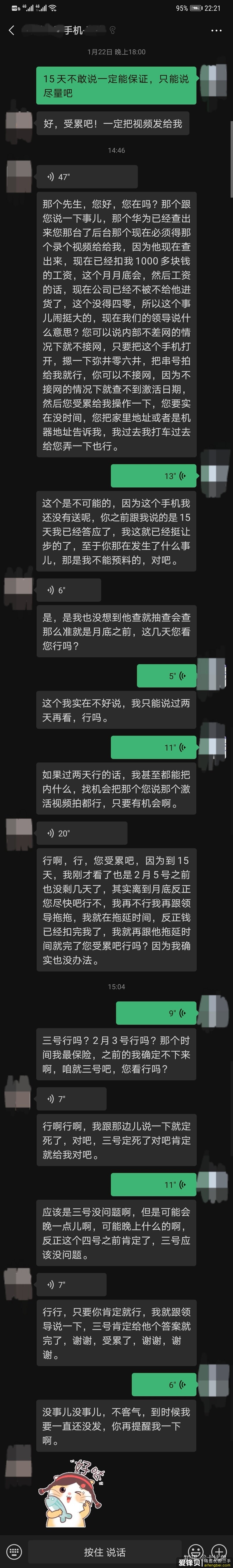 华为门店强行要求顾客现场拆封激活：供应商的俯视下，一线销售和消费者的互卷之殇-5.jpg