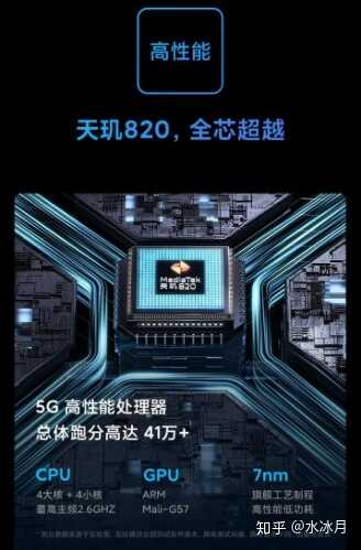 2021小米手机推荐！小米/红米redmi哪款好？全新小米手机选购攻略！附详细参数对比！（2月版）-19.jpg