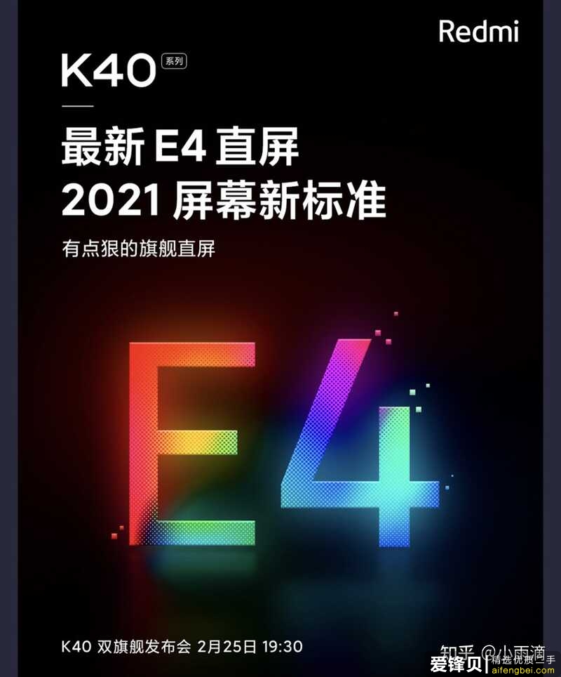 千辛万苦抢到的红米k30s需要二手卖掉换红米k40吗？realme新机与红米k40对比，怎么选？-4.jpg