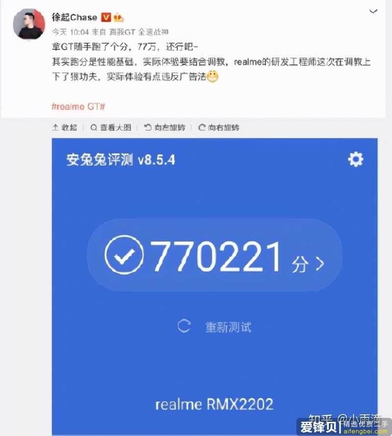 千辛万苦抢到的红米k30s需要二手卖掉换红米k40吗？realme新机与红米k40对比，怎么选？-11.jpg