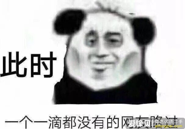 有哪些你准备藏一辈子但可以在这里说的秘密？-3.jpg