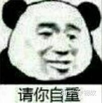 有哪些你准备藏一辈子但可以在这里说的秘密？-7.jpg