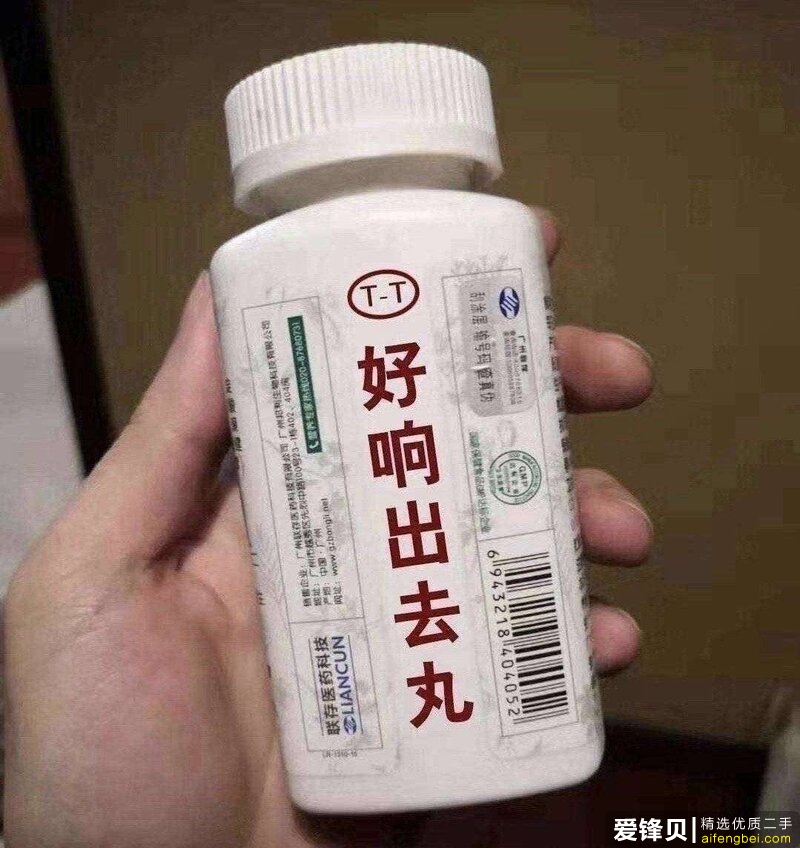 有哪些你准备藏一辈子但可以在这里说的秘密？-14.jpg