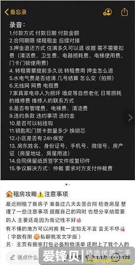 有哪些看似不起眼却月入几千的小生意或者兼职？-13.jpg