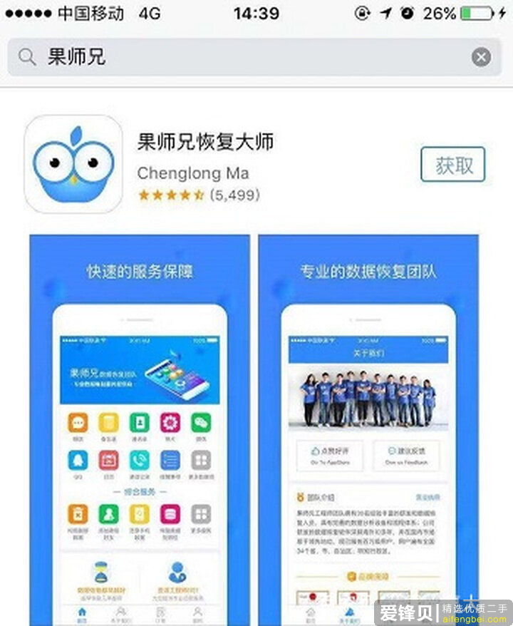 超全！不知道这些实用技巧，怎么玩转iPhone XS？-4.jpg