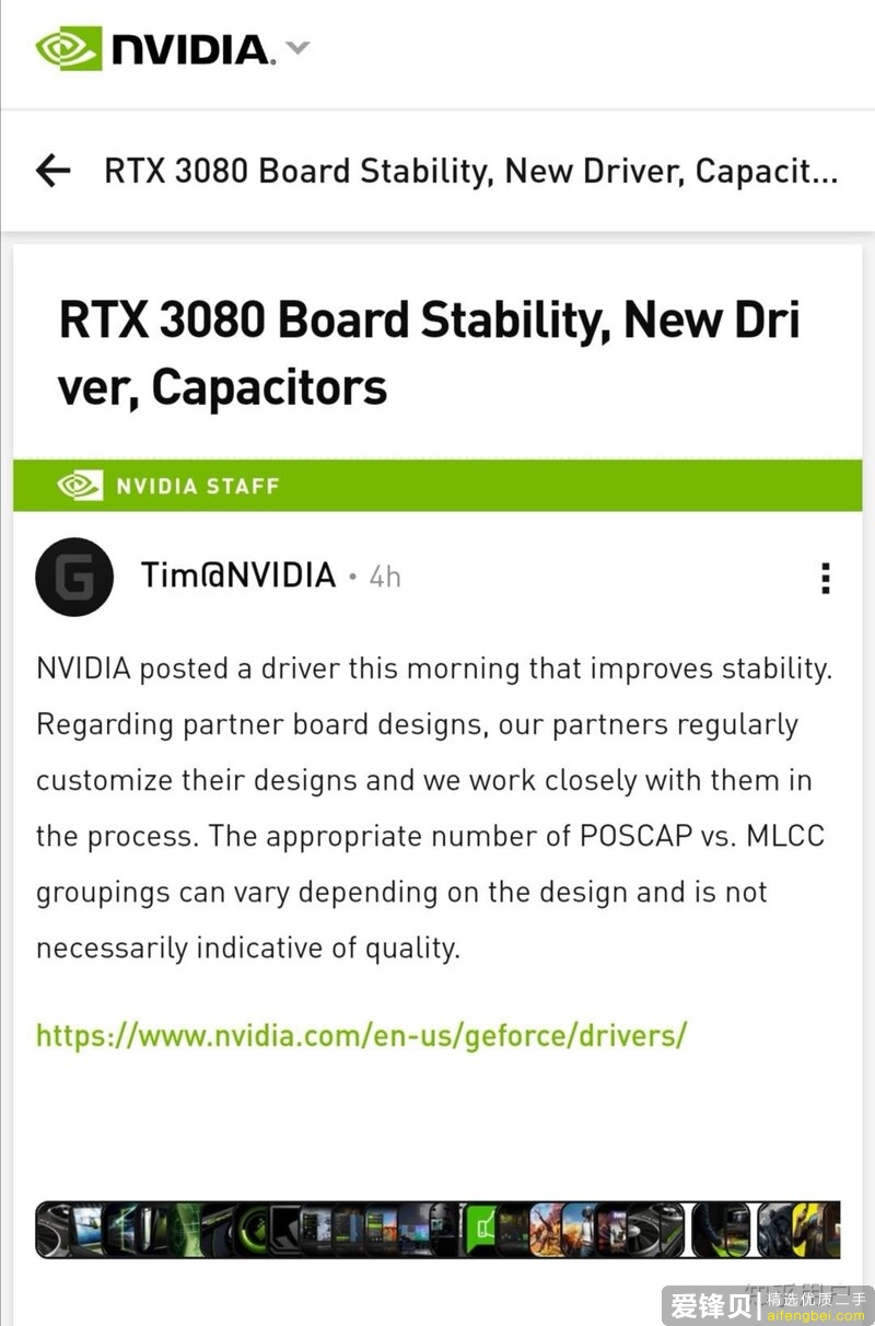 如何看待大量非公版RTX3080因为电容问题集体翻车?-1.jpg