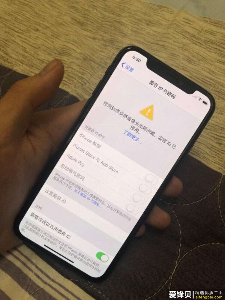 为什么低价的二手苹果一般都没有指纹或者面容？-3.jpg