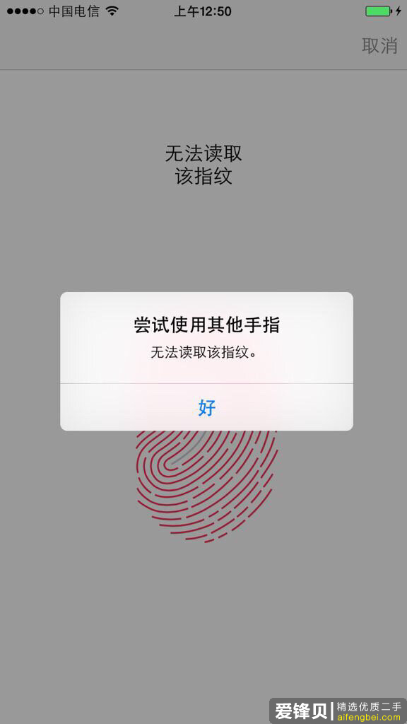 为什么低价的二手苹果一般都没有指纹或者面容？-2.jpg