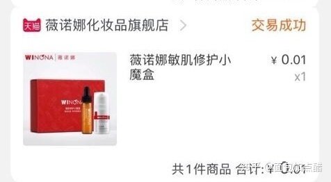淘宝上卖的小样是真的吗?-5.jpg