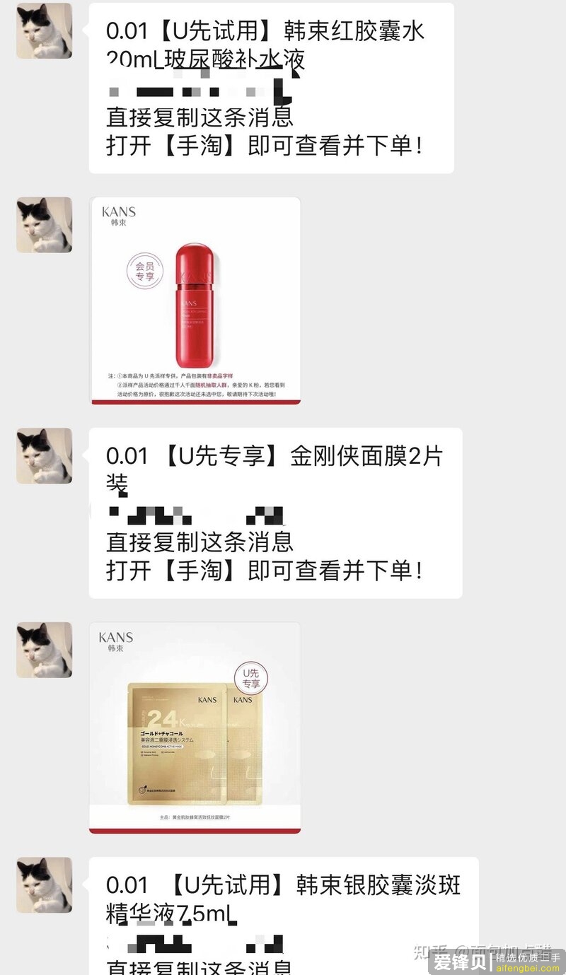 淘宝上卖的小样是真的吗?-6.jpg