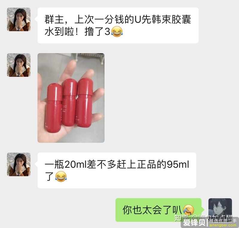 淘宝上卖的小样是真的吗?-9.jpg