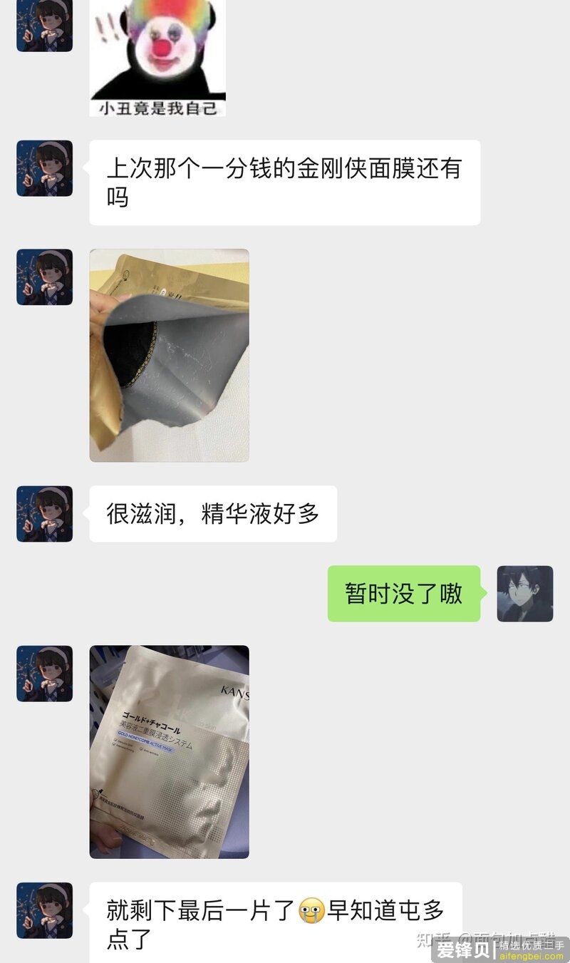 淘宝上卖的小样是真的吗?-11.jpg
