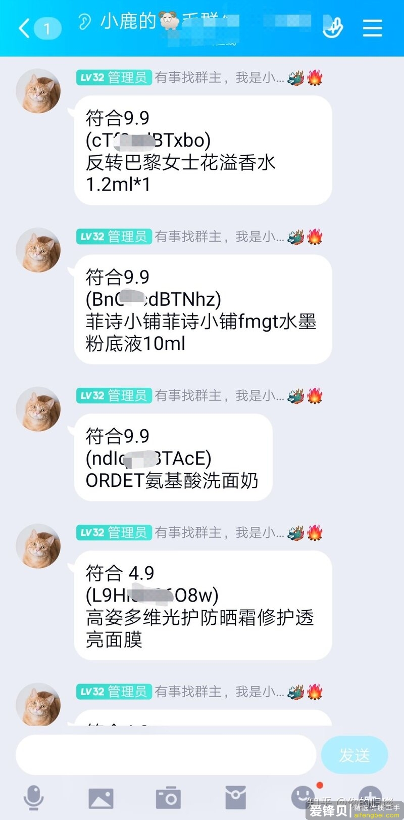 淘宝上卖的小样是真的吗?-2.jpg