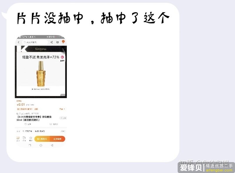 淘宝上卖的小样是真的吗?-5.jpg